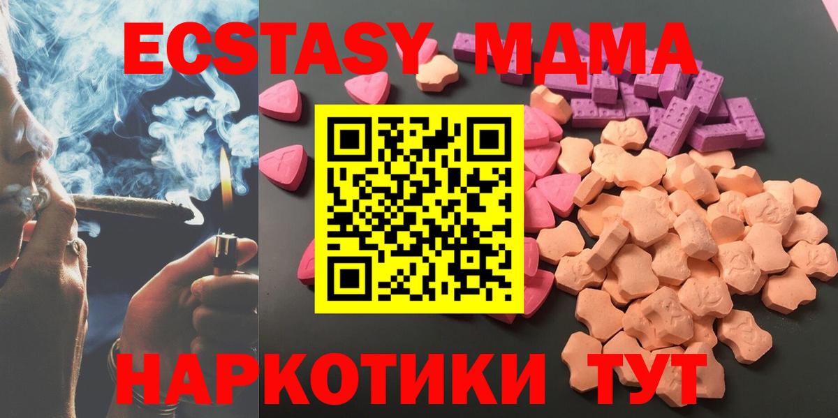 ЭКСТАЗИ Punisher Кемерово