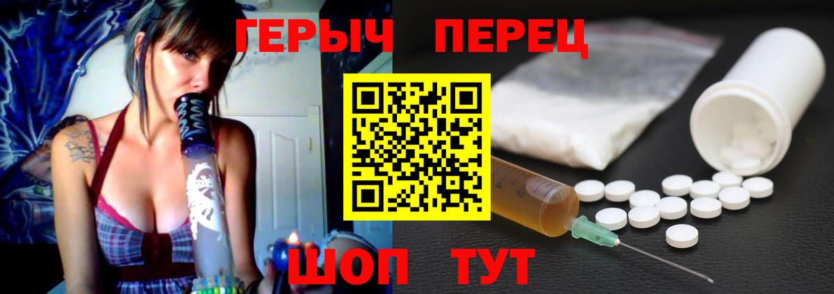 Кемерово  Героин Афган  Героин  Вход с VPN 
