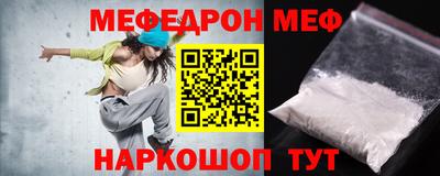 кокаин Краснокаменск
