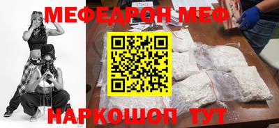метамфетамин Краснодар