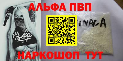 гашиш Краснознаменск