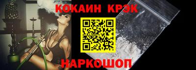 гашиш Краснознаменск