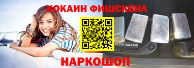 метамфетамин Краснодар