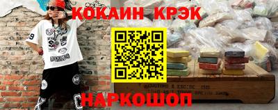 метамфетамин Краснодар