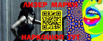 гашиш Краснознаменск