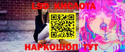 гашиш Краснознаменск
