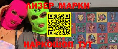 кокаин Краснокаменск