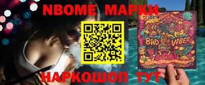 метамфетамин Краснодар