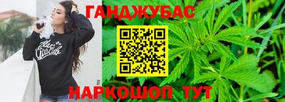 гашиш Краснознаменск