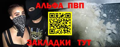 гашиш Краснознаменск