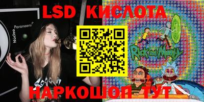 метамфетамин Краснодар