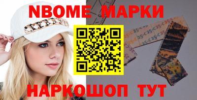 метамфетамин Краснодар