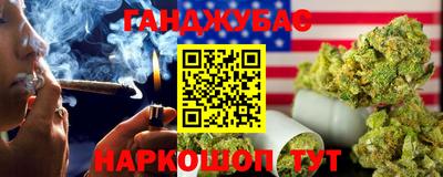 метамфетамин Краснодар