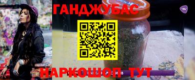 гашиш Краснознаменск