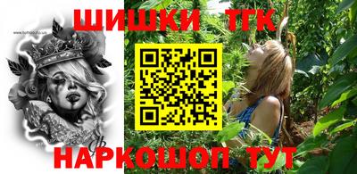 кокаин Краснокаменск