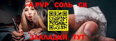 гашиш Краснознаменск