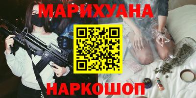 гашиш Краснознаменск