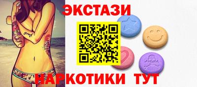 метамфетамин Краснодар