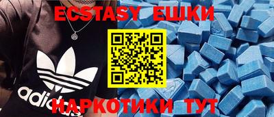 метамфетамин Краснодар