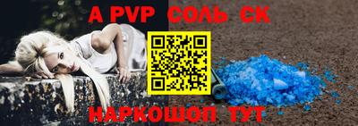 кокаин Краснокаменск