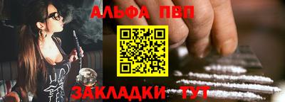 гашиш Краснознаменск