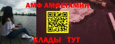 метамфетамин Краснодар