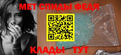 метамфетамин Краснодар