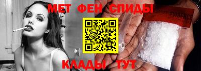 кокаин Краснокаменск