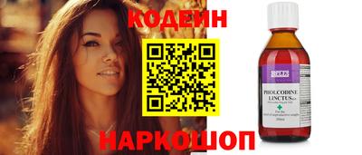 метамфетамин Краснодар