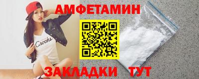 метамфетамин Краснодар