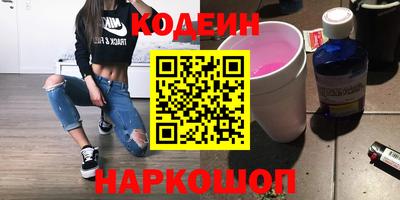 кокаин Краснокаменск