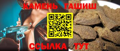 кокаин Краснокаменск