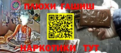 метамфетамин Краснодар