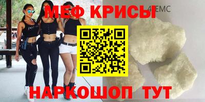кокаин Краснокаменск