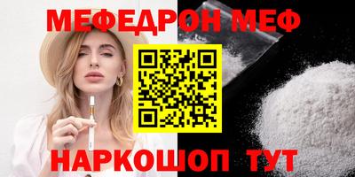метамфетамин Краснодар