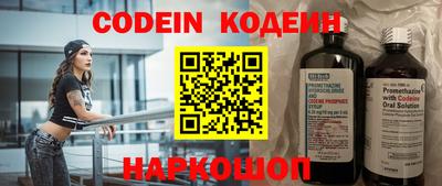 кокаин Краснокаменск