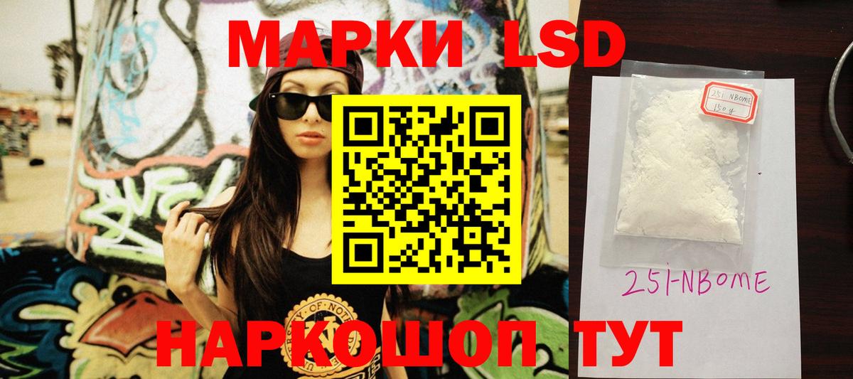 Кемерово  ЛСД экстази кислота  Вход с VPN  LSD-25 экстази кислота 