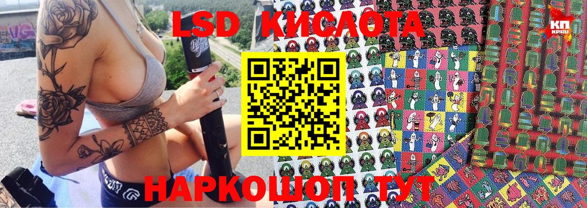 Наркотические марки 1,5мг  где купить наркоту  Кемерово  Вход с VPN 