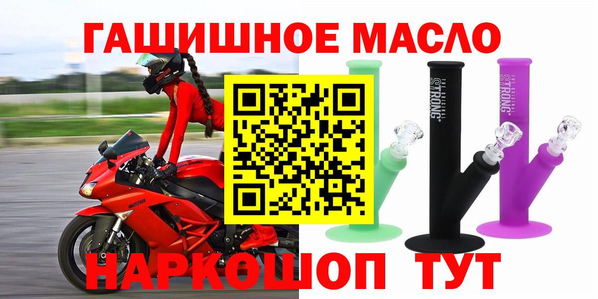 Дистиллят ТГК концентрат  Вход с VPN  Кемерово 